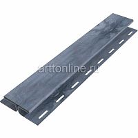 Комплектующие для сайдинга Доломит, Н-профиль эксклюзив Гранит, 3.05м